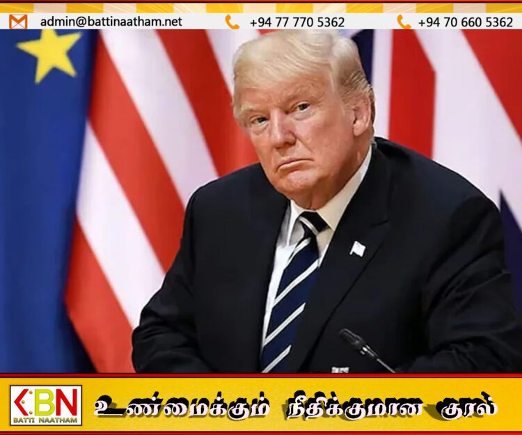 சட்டவிரோத வரி வசூல்; ட்ரம்ப் நிர்வாகத்திற்கு அமெரிக்க நீதிமன்றம் அதிரடி உத்தரவு!