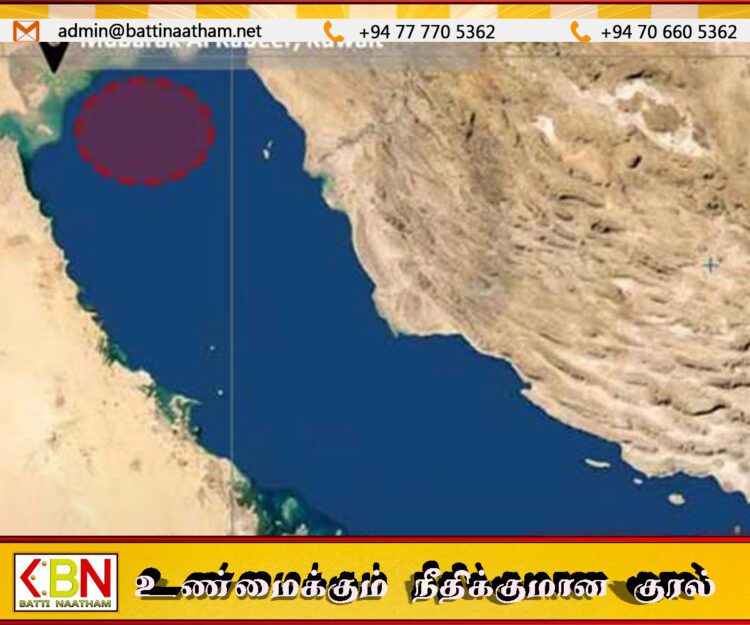 குவைத் கடற்பரப்பில் எண்ணெய் தாங்கிக் கப்பல் அருகே வெடிப்பு; எண்ணெய் கசிவு!