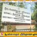 ஆலையடிவேம்பில் எரிபொருள் பதுக்கியதாக போலி குற்றச்சாட்டில் கைதுசெய்யப்பட்ட கூட்டுறவுச் சங்க ஊழியர் விடுதலை