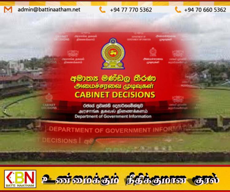 400 பாடசாலைகளுக்குத் தரமான விளையாட்டு மைதானங்களை அமைக்க அமைச்சரவை அனுமதி