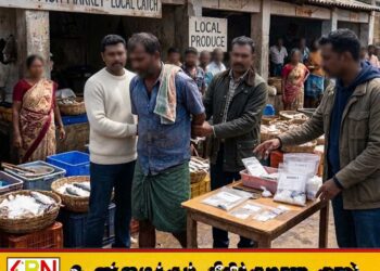 மீன் விற்பது போல போதைப்பொருள் விற்றவர் கைது