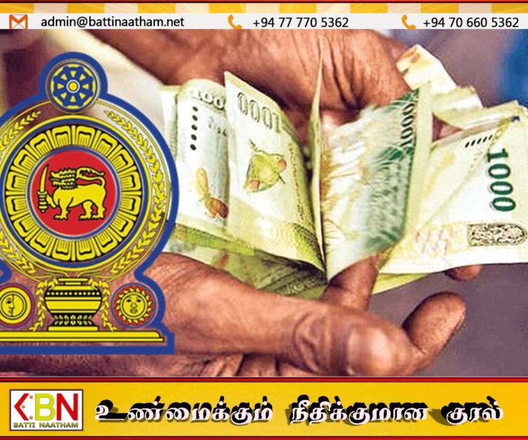 அவெசும முதியோர் கொடுப்பனவு நாளை