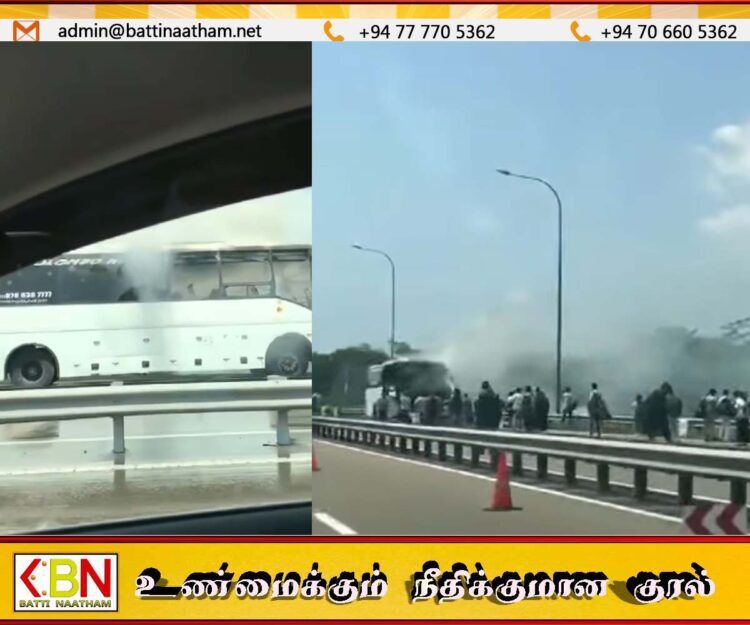 தெற்கு அதிவேக வீதியில் தீப்பற்றி எரிந்த அதிசொகுசு பேருந்து