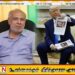 ஈரான் மீதான அமெரிக்கா மற்றும் இஸ்ரேலின் தாக்குதலுக்கு ரவூப் ஹக்கீம் கண்டனம்