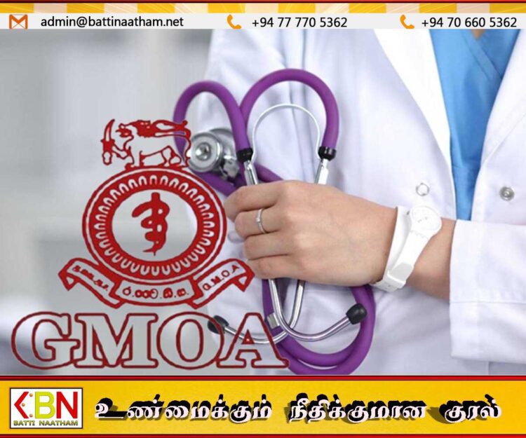 ‘ஆரோக்கியா’ நடமாடும் சேவையிலிருந்து அரச வைத்திய அதிகாரிகள் சங்கம் விலக முடிவு