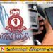கியூ ஆர் முறையிலான எரிபொருள் ஒதுக்கீடு போதாது; அதிகரிக்க GMOA கோரிக்கை