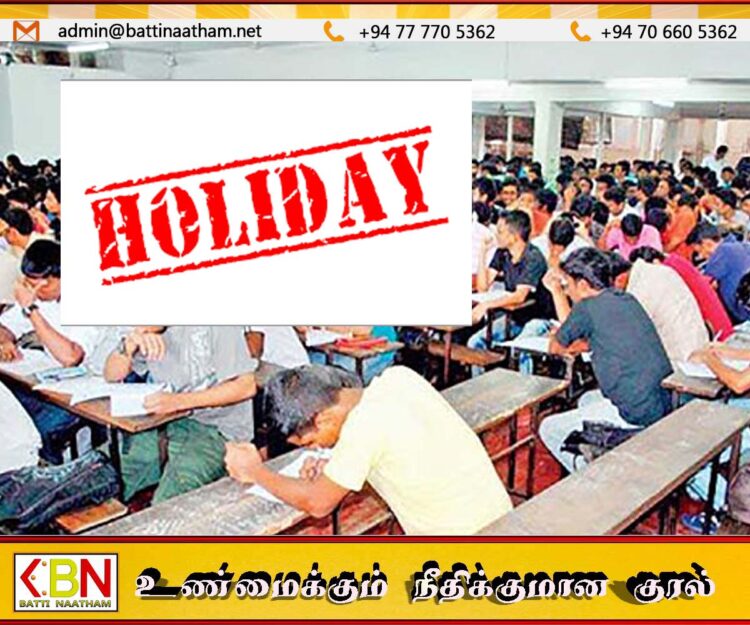 புதன்கிழமையில் அனைத்து வகையான மேலதிக வகுப்புக்களையும் இடைநிறுத்துமாறு கோரிக்கை