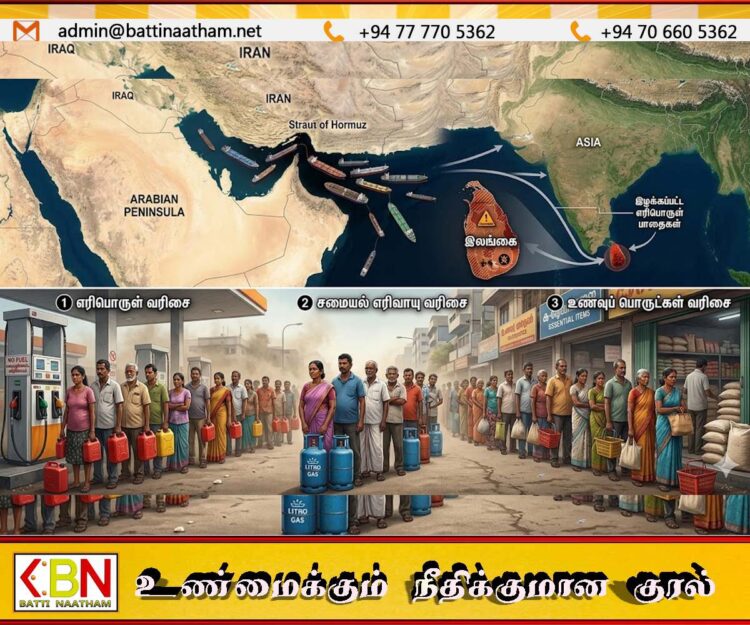 ஹார்முஸ் முடக்கம் ; உலகில் பாதிக்கப்படக்கூடிய நாடுகளின் பட்டியலில் இலங்கைக்கு 02 ஆவது இடம்