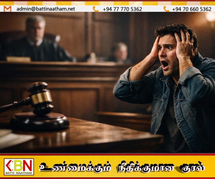 போதைப்பொருள் வர்த்தகத்துடன் தொடர்புடையவர்களுக்கு விசாரணை நிறைவடையும் வரை பிணை கிடையாது