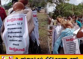 அர்ச்சுனாவின் கொடும்பாவி எரித்து 28 அமைப்புக்களின் விவசாயிகள் போராட்டம்