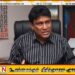 தேசிய மக்கள் சக்தியின் நாடக அரசியல் விரைவில் முடிவுக்கு வரும்
