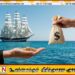 ஹோர்முஸ் நீரிணையில் பயணம் செய்யும் கப்பல்களிடம் கட்டணம் அறவிட ஈரான் நடவடிக்கை