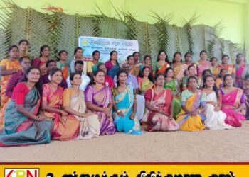 போரதீவுப்பற்றில் அகில இலங்கை முன்பள்ளி ஆசிரியர் சங்கத்தின் பொங்கல் நிகழ்வு