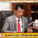கைது செய்யப்பட்ட மோட்டார் போக்குவரத்து ஆணையாளருக்கு விளக்கமறியல்