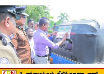 மட்டக்களப்பில் “போதைப்பொருள் ஒழிப்பு வாரம்” ஆரம்பம்