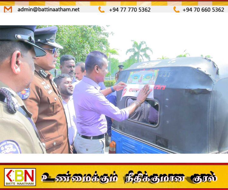 மட்டக்களப்பில் “போதைப்பொருள் ஒழிப்பு வாரம்” ஆரம்பம்