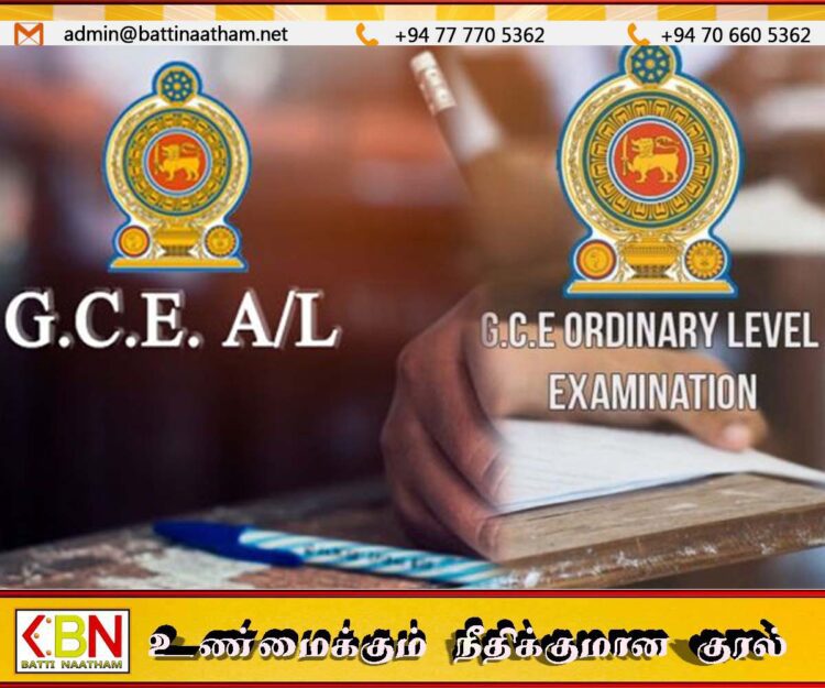 சாதாரண மற்றும் உயர்தரப் பரீட்சைப் பெறுபேறு முடிவுகள் வெளியீடு தொடர்பிலான அறிவிப்பு