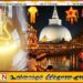 சமய விழாக்களுக்கு மின்சாரக் கட்டுப்பாடுகள் விதிக்கப்படாது