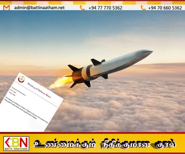 தோஹாவில் வெடிப்பு சத்தங்கள்; ஏவுகணை தாக்குதல் தடுக்கப்பட்டது-பொதுமக்களை அமைதியாக இருக்குமாறும் அறிவிப்பு