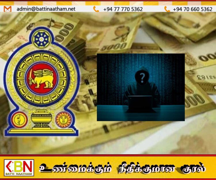 இணையம் மூலமாக அஸ்வெசும பணத்தை திருடும் கும்பல்