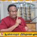 சுரேஷ் சாலே கைது செய்யப்பட்டது புலம்பெயர் புலி ஆதரவாளர்களை திருப்திப்படுத்தவா?; சரத் வீரசேகர கேள்வி