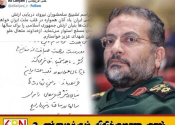 ஈரானின் முக்கிய தளபதியை கொன்றுவிட்டதாக இஸ்ரேல் அறிவிப்பு; சில மணிநேரத்திலேயே வெளியான எக்ஸ் தள பதிவு