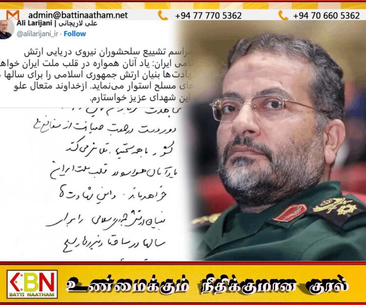 ஈரானின் முக்கிய தளபதியை கொன்றுவிட்டதாக இஸ்ரேல் அறிவிப்பு; சில மணிநேரத்திலேயே வெளியான எக்ஸ் தள பதிவு