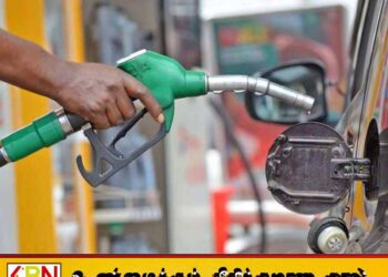 மார்ச் மாதத்திற்கான எரிபொருள் விலை திருத்தம் மேற்கொள்ளப்பட்டாது என அறிவிப்பு