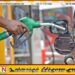 மார்ச் மாதத்திற்கான எரிபொருள் விலை திருத்தம் மேற்கொள்ளப்பட்டாது என அறிவிப்பு