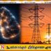 6 -10 மணி வரை மின்வெட்டு?; இது வரை எந்தத்தீர்மானமும் எடுக்கவில்லை என எரிசக்தி அமைச்சர் அறிவிப்பு