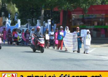 பெண்கள் ஆணைக்குழு சரியாக இயங்கவேண்டும், உலக யுத்தம் முடிவடையவேண்டும்; மட்டக்களப்பில் கவன ஈர்ப்பு ஊர்வலம்