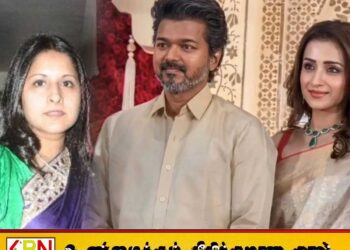 விஜய்- சங்கீதா-திரிஷா விவகாரம்!; சங்கீதாவை நினைத்து வெட்கப்படும் அர்ச்சுனா!