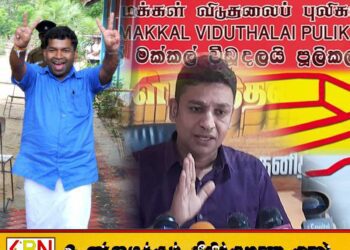“பிள்ளையான் மீதான பயங்கரவாத தடைச்சட்டம் நீக்கப்பட்டு அவர் தொடர்ந்து அரசியலில் ஈடுபடவேண்டும்”; பிரசாந்தன்