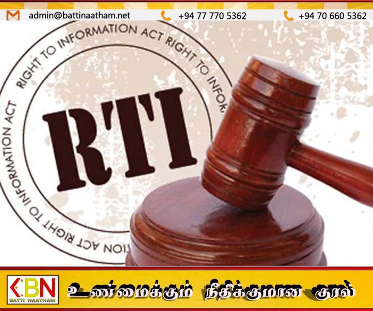 ஈ.பி.எஃப் கொடுக்கல் வாங்கல் தகவல்களை வெளியிட முடியாது; மேன்முறையீட்டு நீதிமன்றம் தீர்ப்பு!