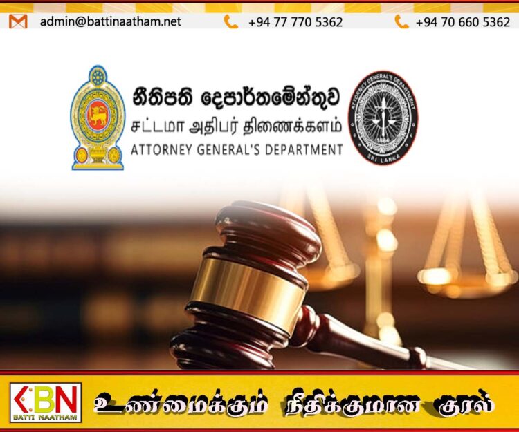சபாநாயகருக்காக ஆஜராகப்போவதில்லை என சட்ட மா அதிபர் திணைக்களம் அறிவிப்பு