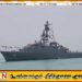 இலங்கையை அண்மித்த ஈரான் போர்க்கப்பலை தாக்கிய நீர்மூழ்கி கப்பல்