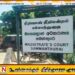 வாட்சப் ஸ்டேட்டஸ் புகைப்படங்களை ஏஐ மூலம் ஆபாசமாக மாற்றிய விவகாரம்; சம்மாந்துறையில் மற்றுமொருவர் விளக்கமறியலில்!