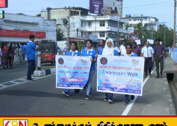 மட்டக்களப்பில் உலக உடல் பருமன் தினத்தினை முன்னிட்டு விசேட நிகழ்வுகள்