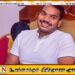 ராஜபக்ஷக்கள் 18 பில்லியனை திருடவில்லை; நாமல் ராஜபக்ஷ