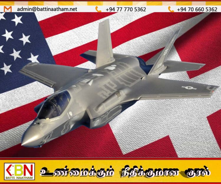 அமெரிக்க இராணுவ விமானங்களுக்கு அனுமதி மறுப்பு; சுவிட்சர்லாந்து அரசு அதிரடி