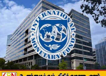 மத்திய கிழக்கு போர் பதற்றம்; உலகளாவிய பணவீக்கம் அதிகரிக்கும் அபாயம்; நாணய நிதியம் எச்சரிகை