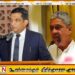 புலிகளின் கப்பல்களை அழிக்க தகவல் வழங்கியது சுரேஷ் சலே அல்ல; அலிசப்ரியை சாடும் பொன்சேகா