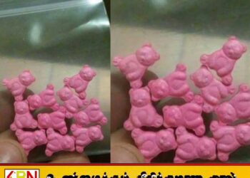 பாடசாலை மாணவர்களை இலக்கு வைக்கும் “ஸ்ட்ராபெர்ரி க்விக் மெத்” என்ற போதைப்பொருள்