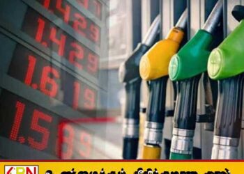 மத்திய கிழக்கு போரின் எதிரொலி; இலங்கையில் அதிகரித்தது எரிபொருள் விலை