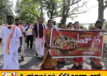 ஆயிரக்கணக்கான பெண்களின் பங்கேற்புடன் TMVP மற்றும் ETA யின் மகளிர் தின நிகழ்வு