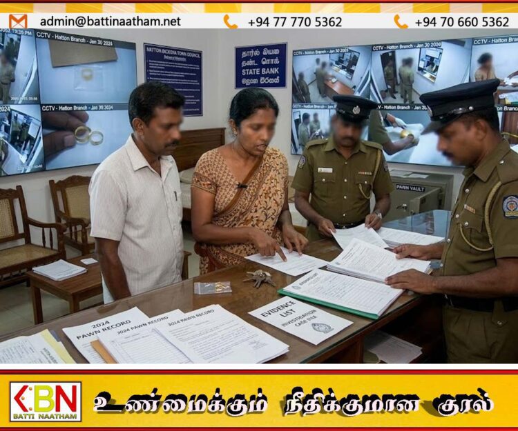 அரச வங்கியில் அடகுவைத்த மோதிரத்தை மீட்கச்சென்றவருக்கு காத்திருந்த அதிர்ச்சி