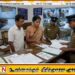 அரச வங்கியில் அடகுவைத்த மோதிரத்தை மீட்கச்சென்றவருக்கு காத்திருந்த அதிர்ச்சி