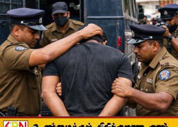 மட்டக்களப்பில் 13 நீதிமன்ற பிடிவிறாந்து பிறப்பிக்கப்பட்டு 3 வருடமாக தலைமறைவாகி வந்த ஒருவர் கைது