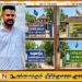 மட்டக்களப்பில் அதிகரிக்கும் கொலை, கொள்ளை; மட்டு பொலிஸ் பொறுப்பதிகாரிகளுக்கு எதிராக ஜனாதிபதிக்கு பறந்த மகஜர்