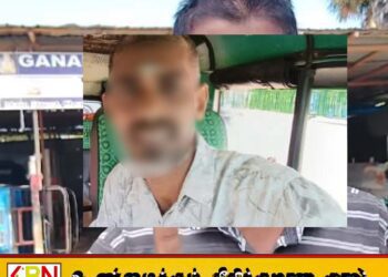 காணி சீர்திருத்த ஆணைக்குழுவின் மட்டு மாவட்ட பணிப்பாளருக்கு எதிராக அவதூறு பரப்பிய நபருக்கு விளக்கமறியல்